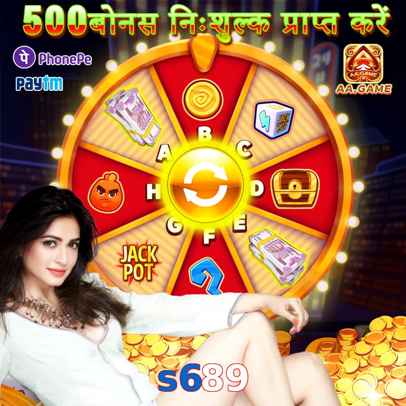 s689
